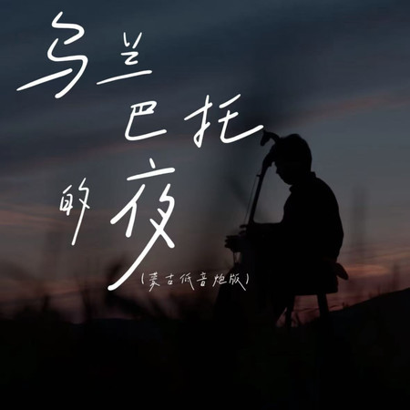 專輯封面