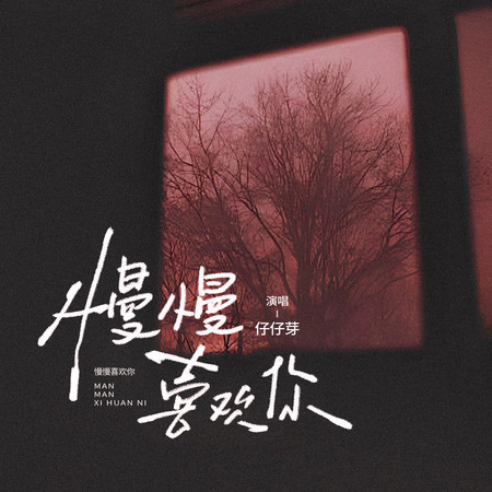 專輯封面