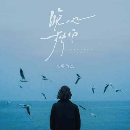 專輯封面