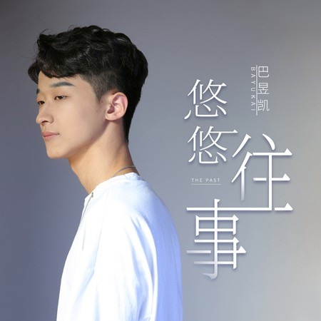 專輯封面