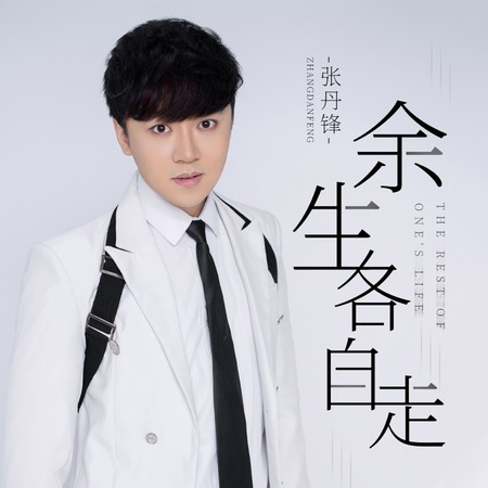 專輯封面