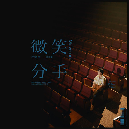 專輯封面