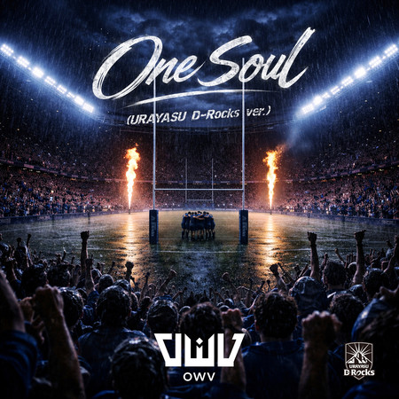 One Soul (URAYASU D-Rocks ver.)