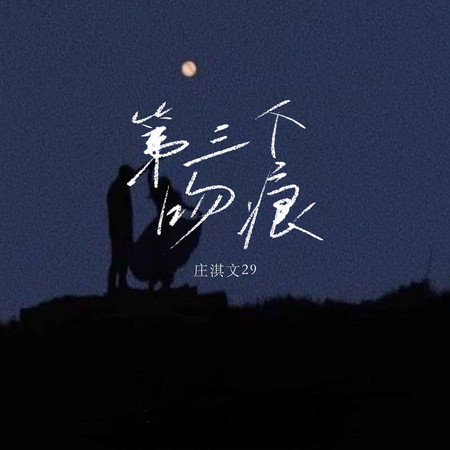 專輯封面