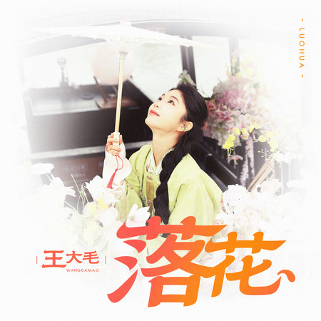 專輯封面