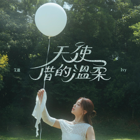 專輯封面