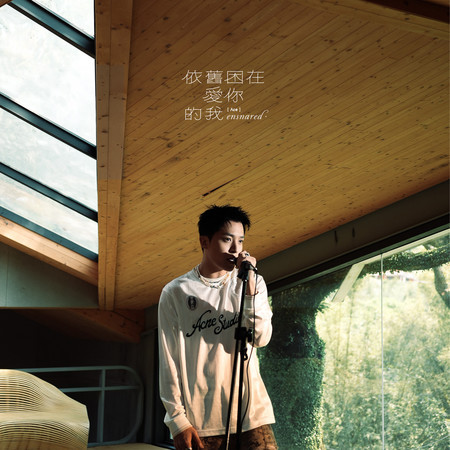 專輯封面
