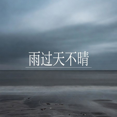 專輯封面