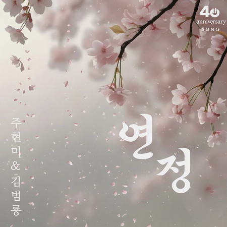 專輯封面