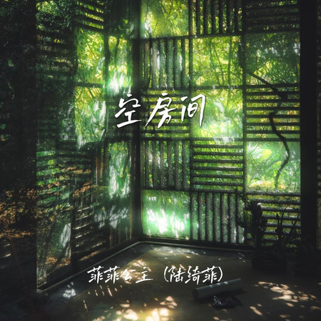 專輯封面