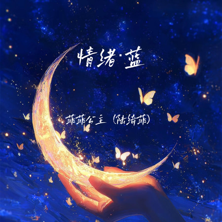 專輯封面
