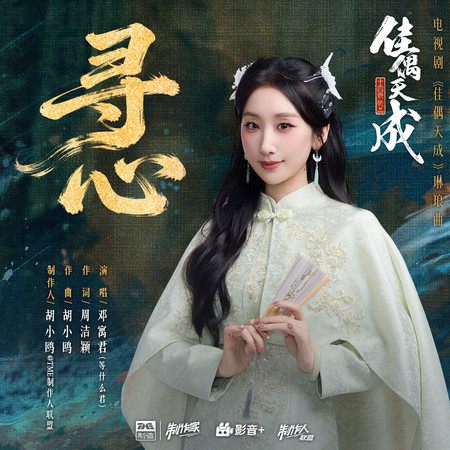 專輯封面
