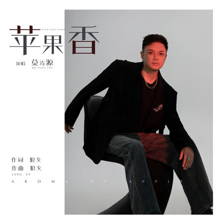 專輯封面