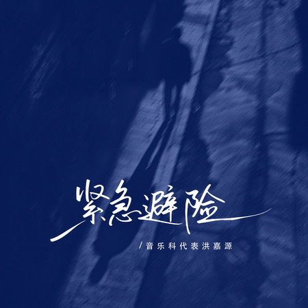 專輯封面