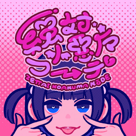 專輯封面