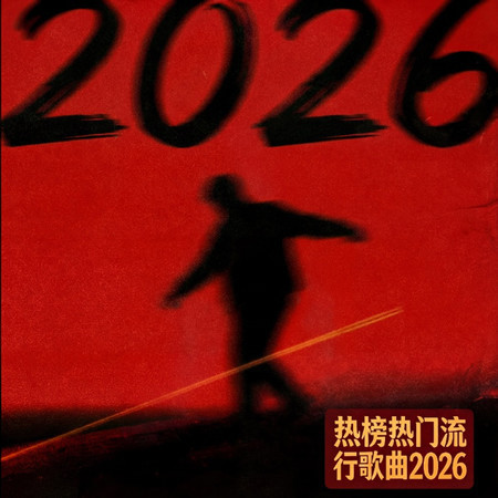 專輯封面