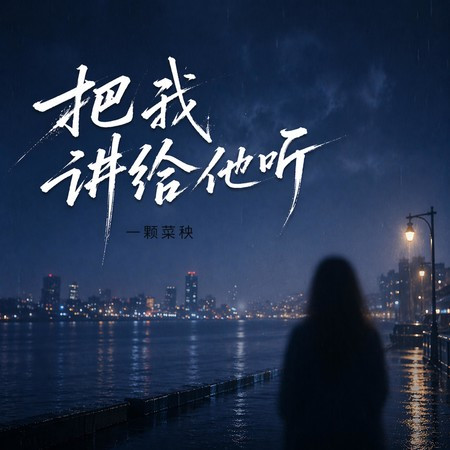 專輯封面