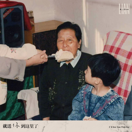專輯封面