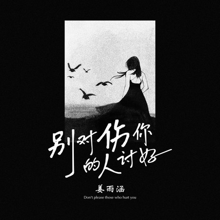專輯封面