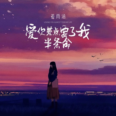 專輯封面