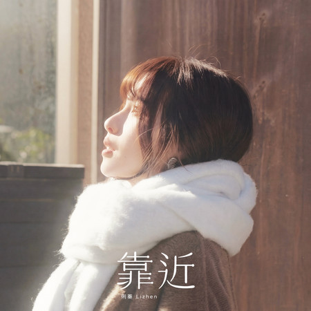 專輯封面