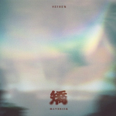 專輯封面