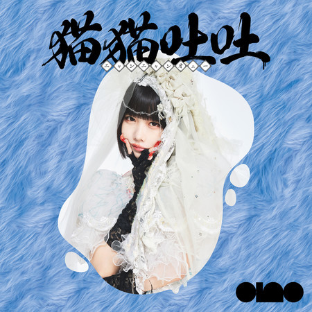 專輯封面