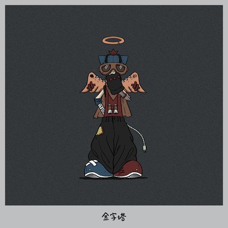 專輯封面