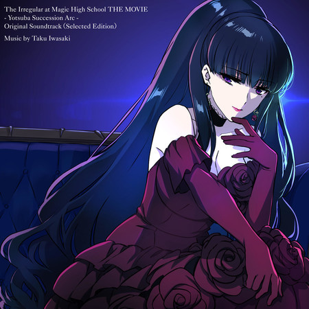 The Irregular at Magic High School THE MOVIE Yotsuba Succession Arc Original Sound Track (Selected Edition)