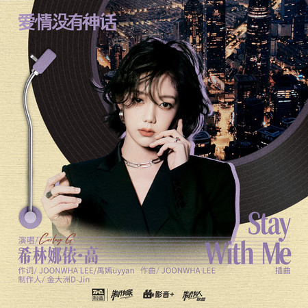 專輯封面