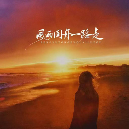 專輯封面