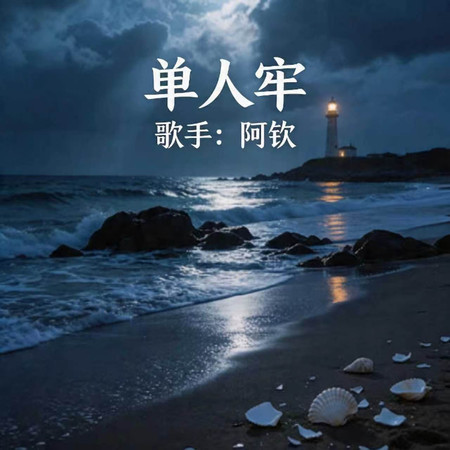 專輯封面