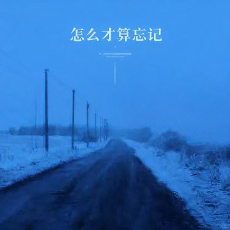 專輯封面