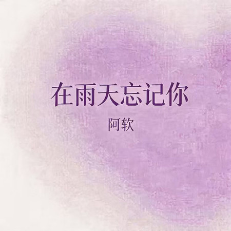 專輯封面