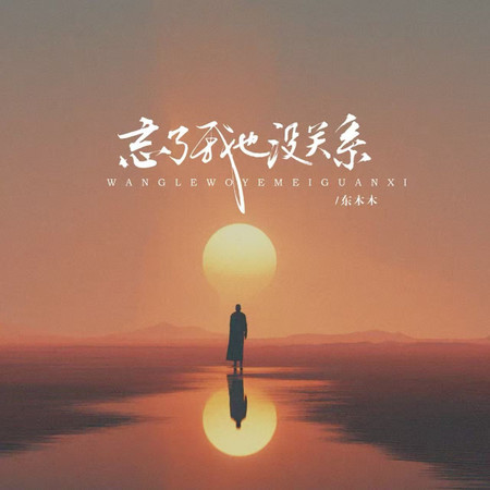 專輯封面
