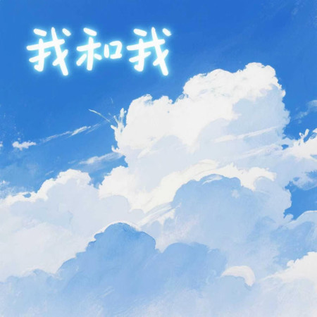 專輯封面