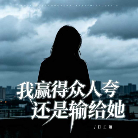 專輯封面