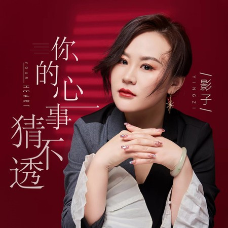 專輯封面