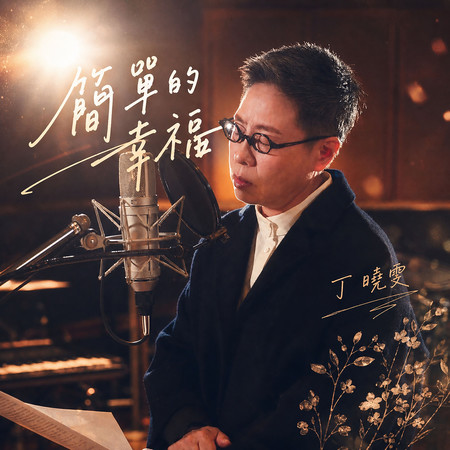 專輯封面