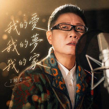 專輯封面