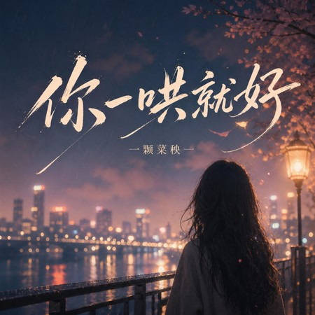 專輯封面