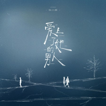 專輯封面