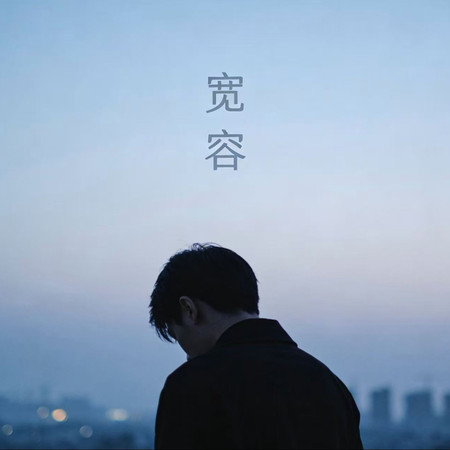 專輯封面