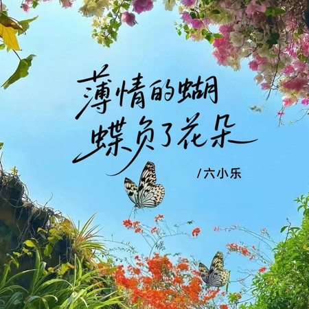 專輯封面