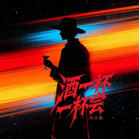 專輯封面