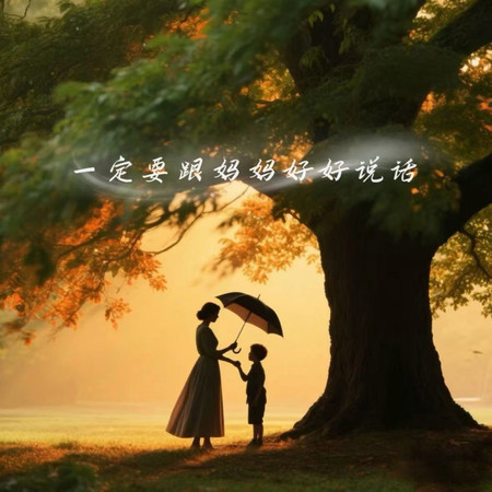 專輯封面