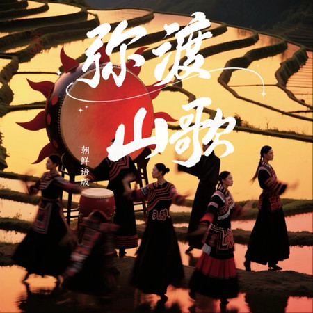 專輯封面