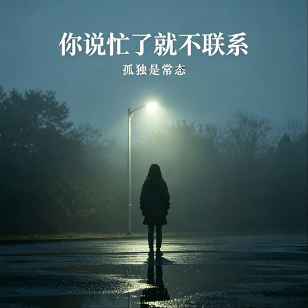 專輯封面