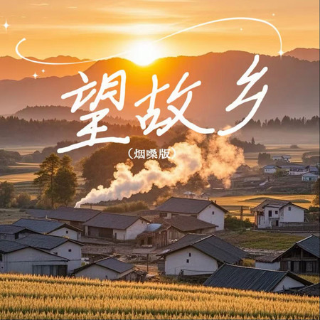 專輯封面