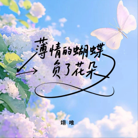 專輯封面